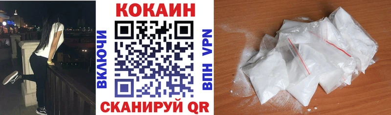 Какие есть наркотики Хвалынск Каннабис  Cocaine  Меф 