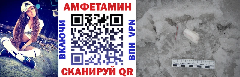 как найти наркотики  Хвалынск  АМФ VHQ 