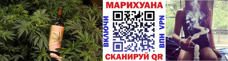 ОМГ ОМГ ONION Хвалынск Печенье с ТГК конопля