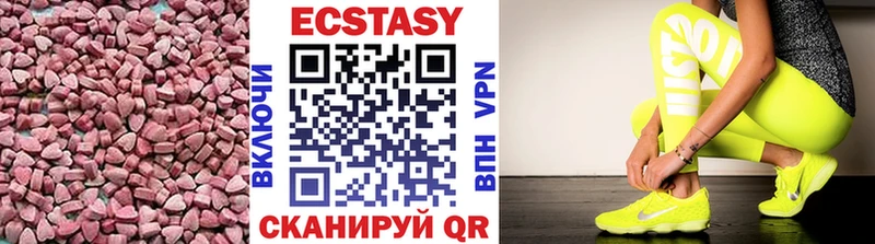Ecstasy Philipp Plein  omg зеркало  Хвалынск  цена  