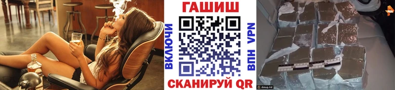 Гашиш Cannabis Хвалынск