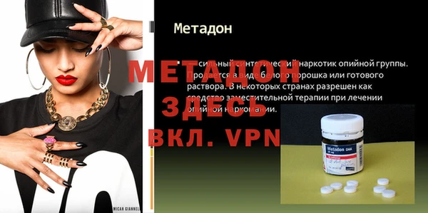 MDMA Алексеевка