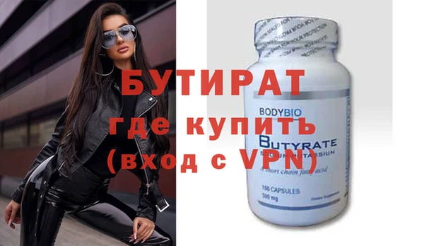 тгк Алексин