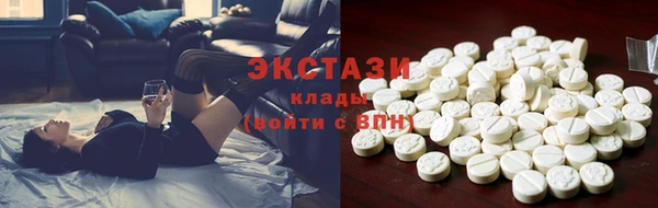 MDMA Алексеевка