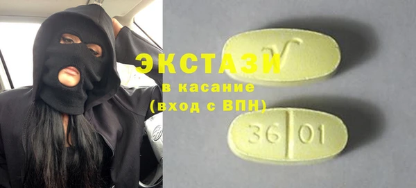 тгк Алексин