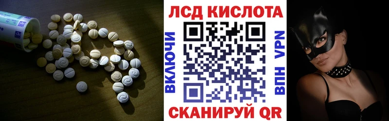 omg рабочий сайт  Хвалынск  Лсд 25 экстази ecstasy 