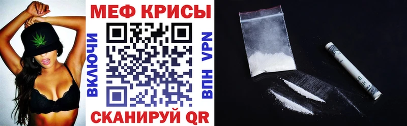 Мефедрон mephedrone  где найти наркотики  Хвалынск 
