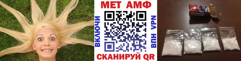 где продают   Хвалынск  Метамфетамин мет 