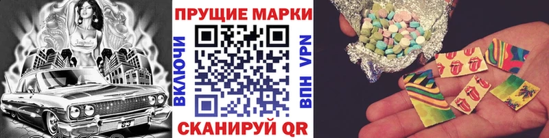 hydra ССЫЛКА  Хвалынск  Наркотические марки 1,5мг 