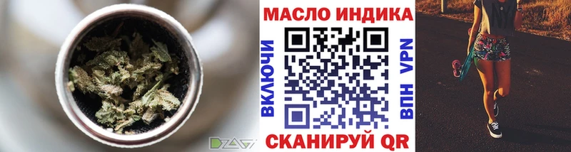 даркнет сайт Хвалынск Дистиллят ТГК вейп