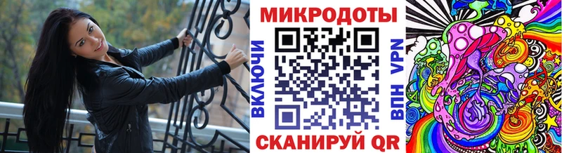 сколько стоит  shop как зайти  Галлюциногенные грибы ЛСД  Хвалынск 